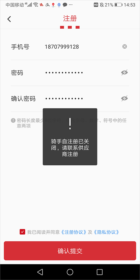 曼晚：曼联公布第三季度财报营利3770万镑 将20亿建10万人新球场